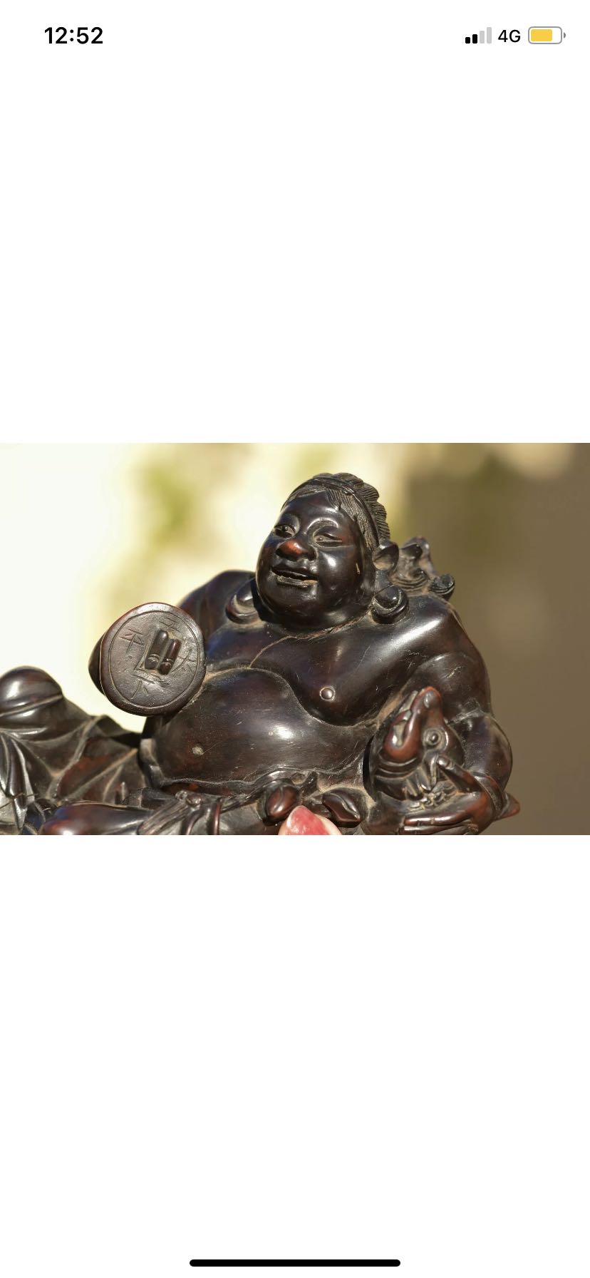 木雕（刘海戏金蟾）