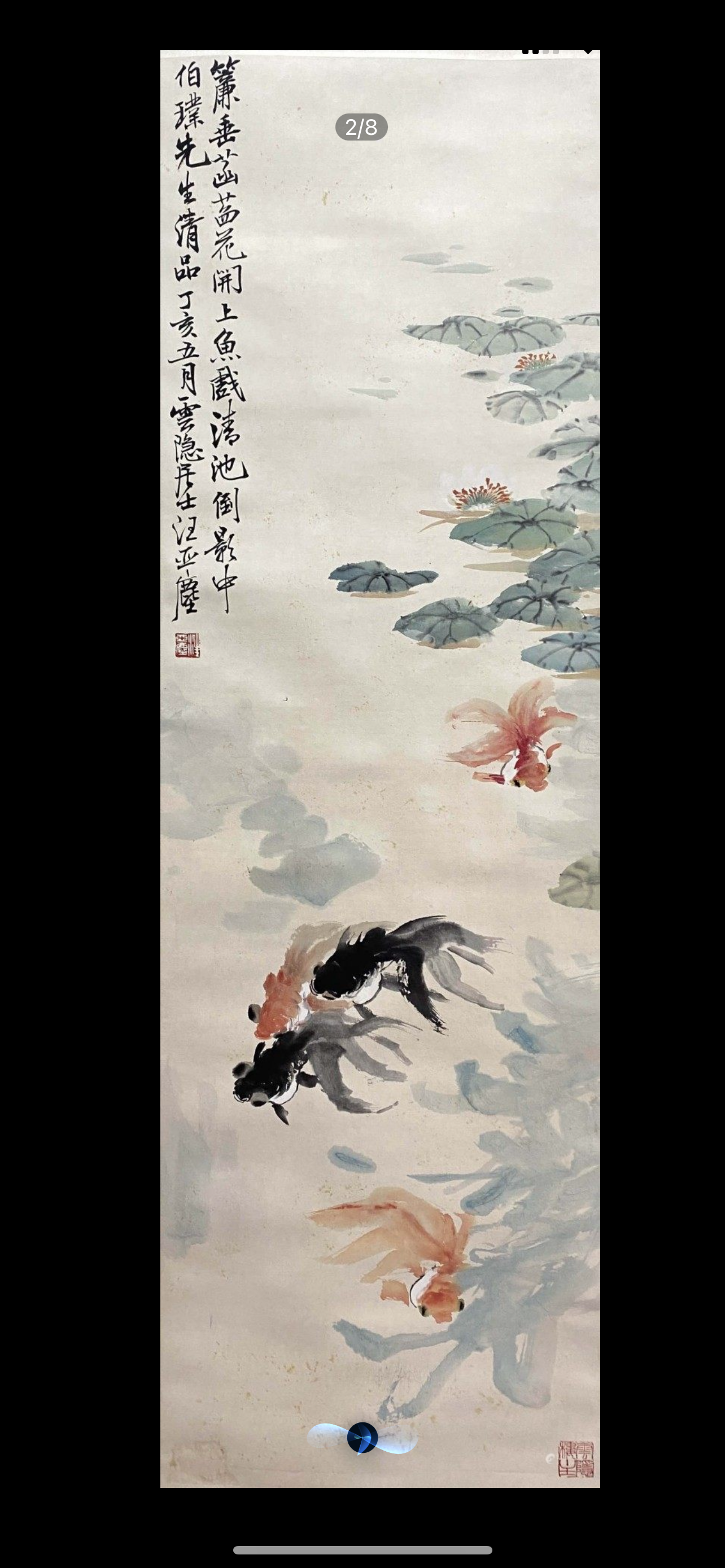 汪亚尘的荷花金鱼画