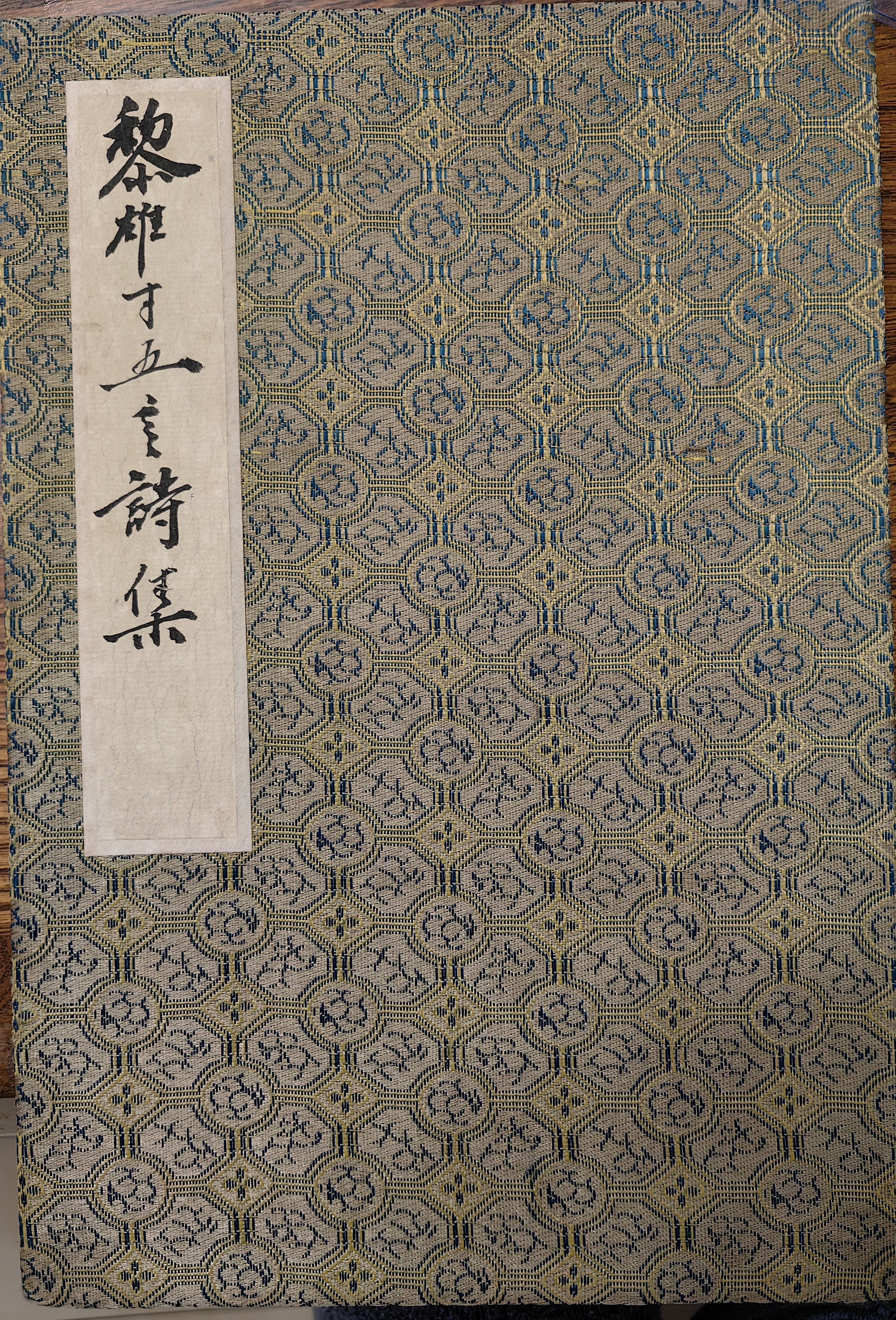 黎雄才书法册页