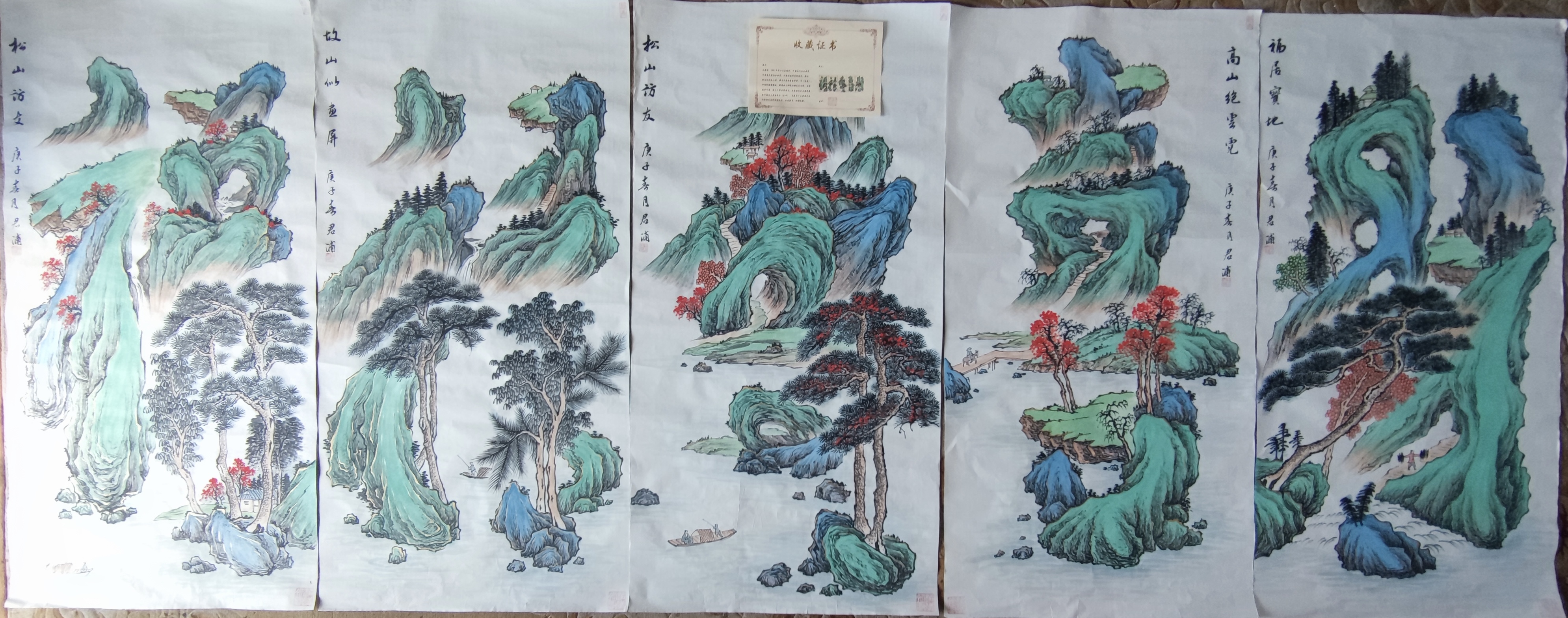 王君浦  中国画