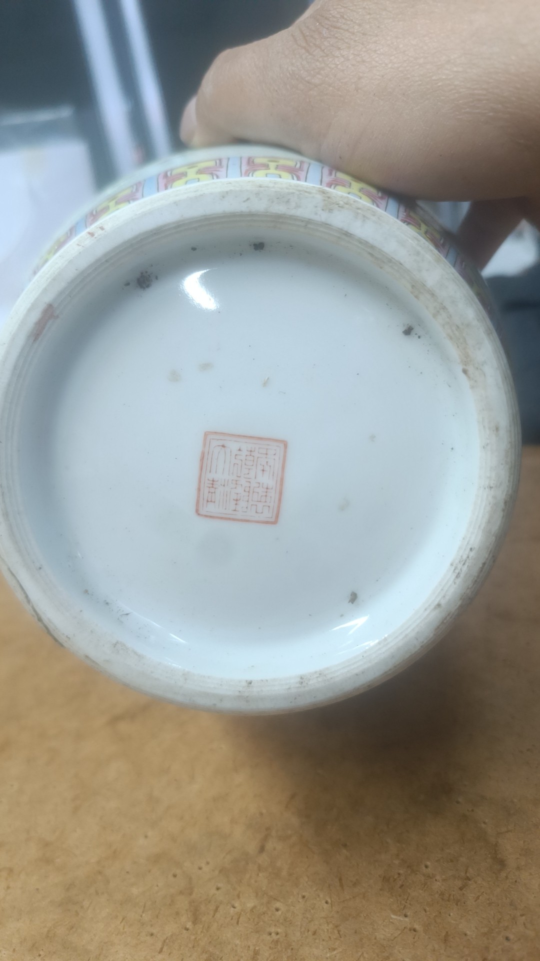 乾隆年间人物故事粉彩瓶