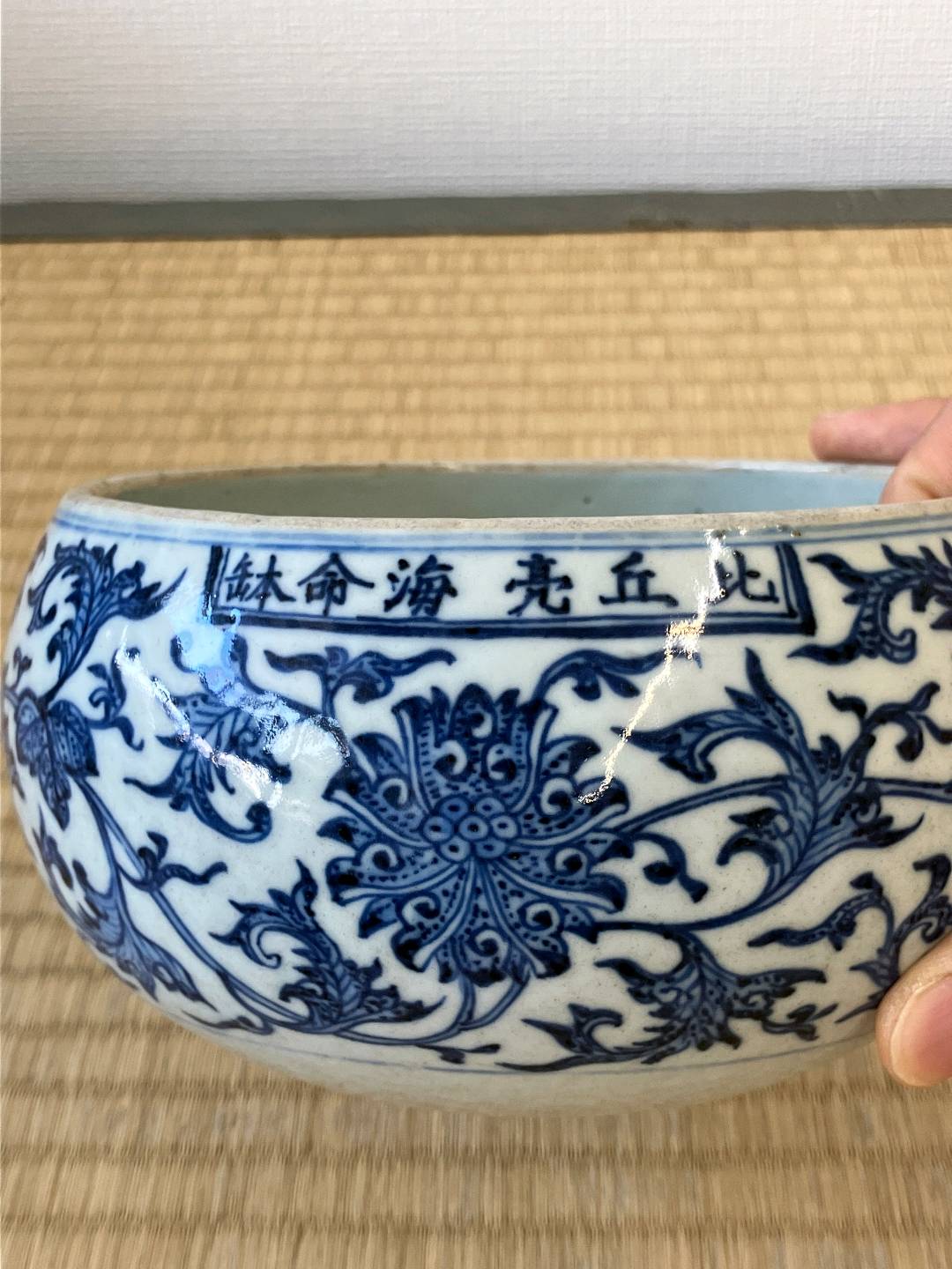 青花缠枝花卉钵