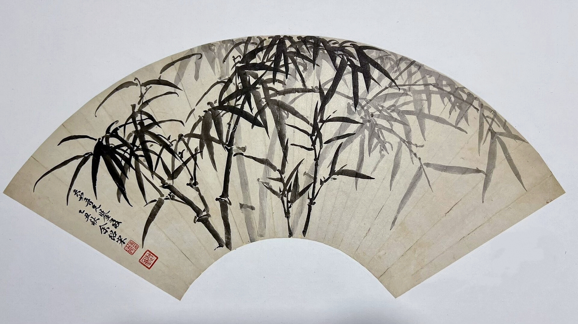 余绍宋～墨竹扇面