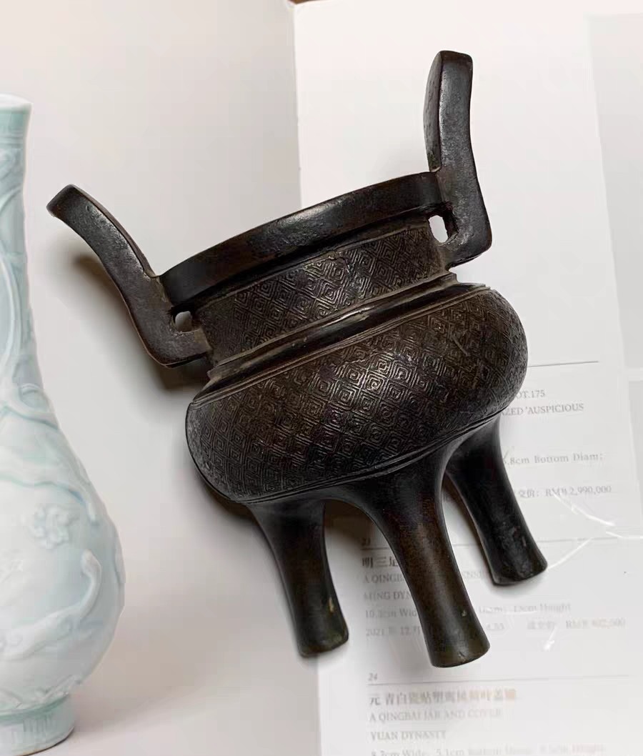 朝耳冠云雷纹三足小鼎炉