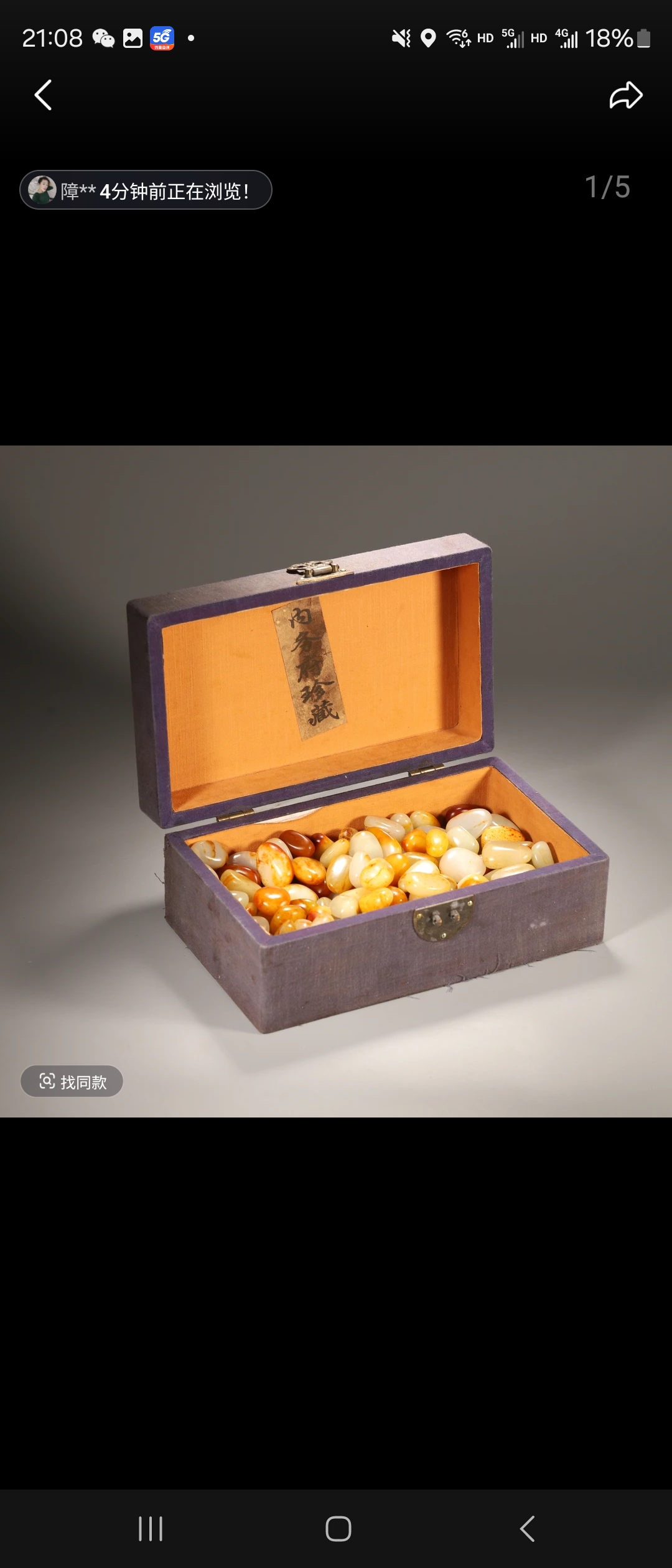 和田玉原石200粒