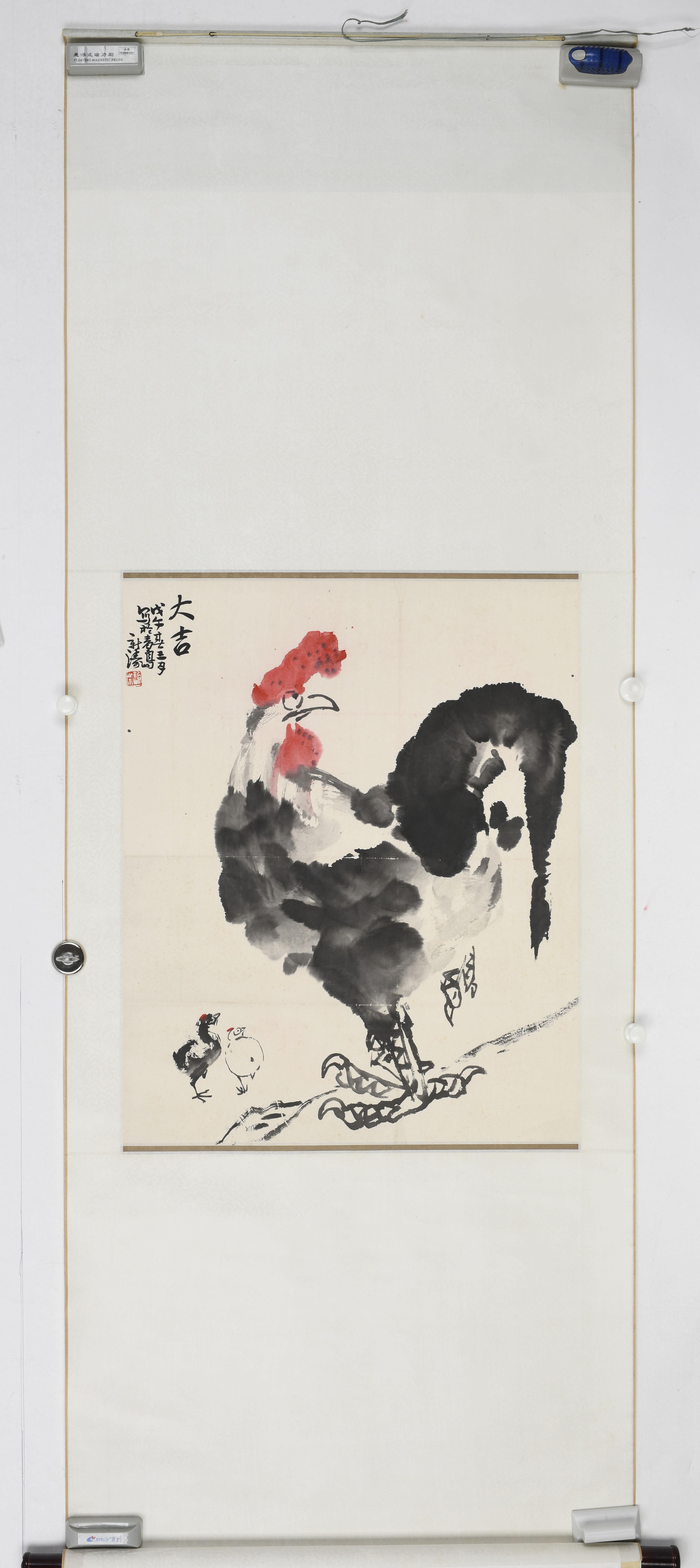 宋新涛《大吉图》