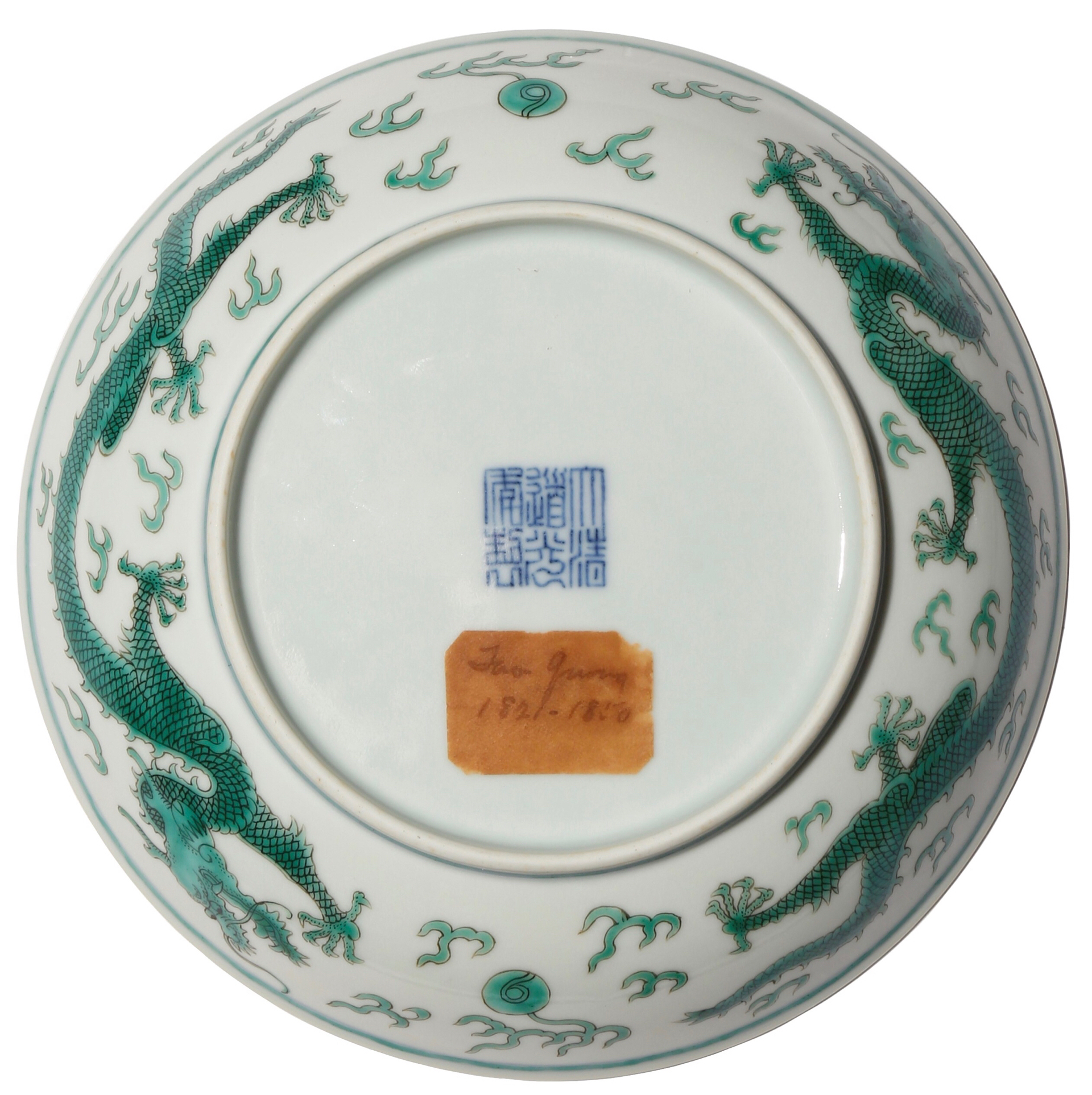 道光绿彩龙纹盘